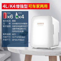 科敏车载迷你小冰箱小型家用租房mini寝室宿舍用化妆品冰柜办公室_4LK4增强型制冷空间温差24℃220V家用12V车载