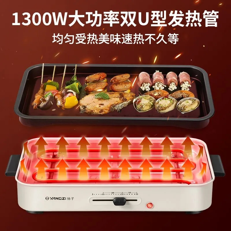 扬子电火锅家用多功能涮烤一体锅大容量电炒菜炒锅电热火锅电煮锅