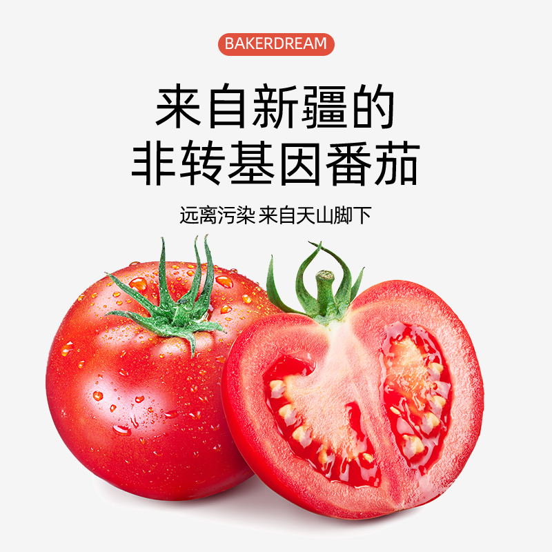 百钻经典番茄意面酱250g/袋高清大图