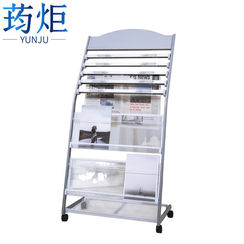 荺炬 杂志架高清大图