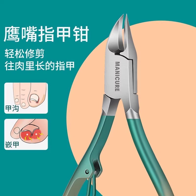 德国指甲刀套装甲沟专用鹰嘴指甲钳炎家用高端指甲剪原装修脚工具8138R高清大图