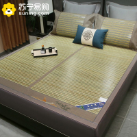 卡洛儿杜香夏季凉席竹席家用可折叠空调席子学生宿舍0.8×1.9米夏天草席