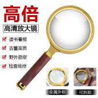放大镜老人看书多功能大高清学生阅读扩大镜|仿红木手柄+镜头布 直径六厘米[镜片比较小]