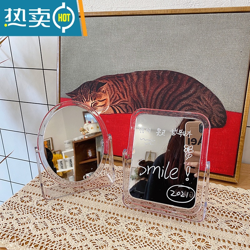 敬平镜子化妆镜学生宿舍桌面梳妆镜女家用小型便携ins简约台式双面镜便携式用镜 圆形透明镜(送白色笔)高清大图