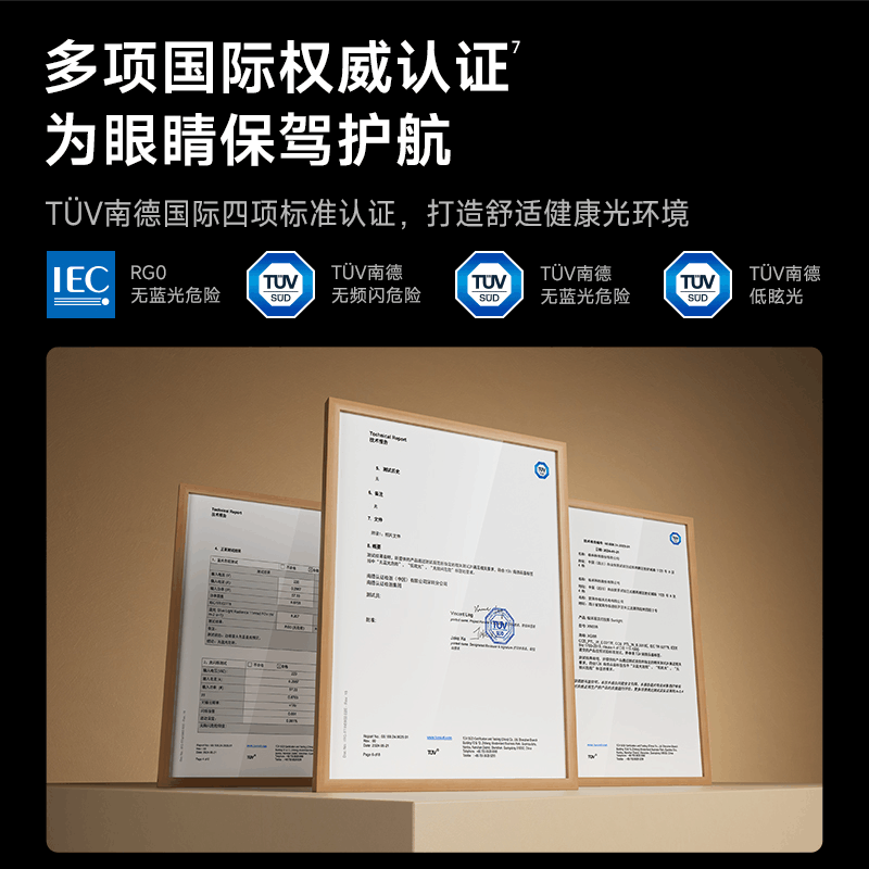 极米神灯 Sunlight 智能卧室吸顶灯投影 投影仪家用 三合一形态 全光谱护眼图片