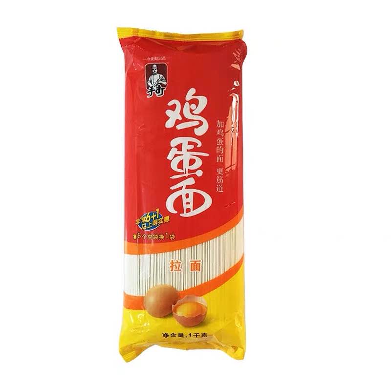 今麦郎鸡蛋挂面拉面1kg