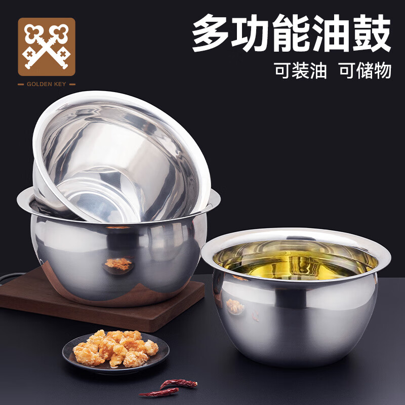 金钥匙商用不锈钢油鼓加厚10寸油盆油缸厨师用油罐调料缸GK-YG100高清大图