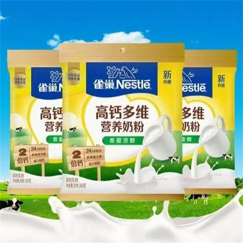 雀 巢 高钙多维全家营养奶粉300g*12整箱成人青少年学生早餐甜奶粉高清大图