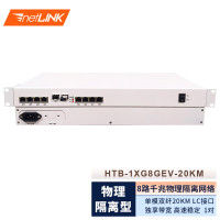 netLINK 万兆1光8电单模双纤物理隔离光纤收发器 光电转换器LC接口20km一对 HTB-1XG8GEV-20KM