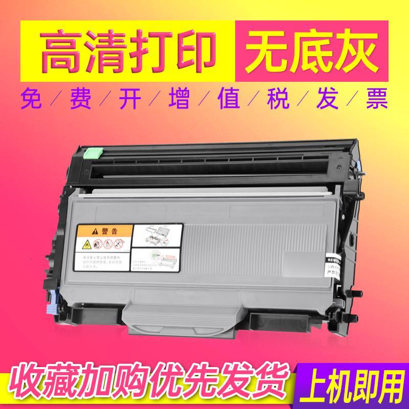 京纪人兼容兄弟TN2115粉盒 DCP7030硒鼓7040 HL-2170N MF-7340 7840W联想LT2922