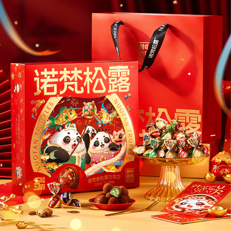 诺梵 金松露巧克力精美礼盒500g