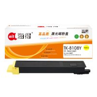 海得TK8108Y大容量粉盒黄色TF-TK8108Y适用京瓷M8024cidn复印机碳粉盒