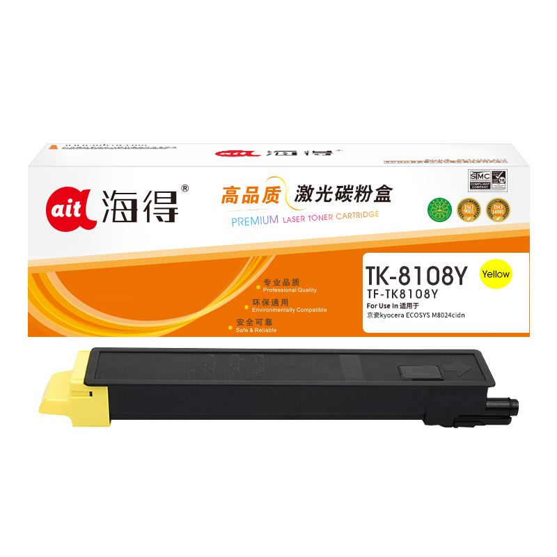 海得TK8108Y大容量粉盒黄色TF-TK8108Y适用京瓷M8024cidn复印机碳粉盒