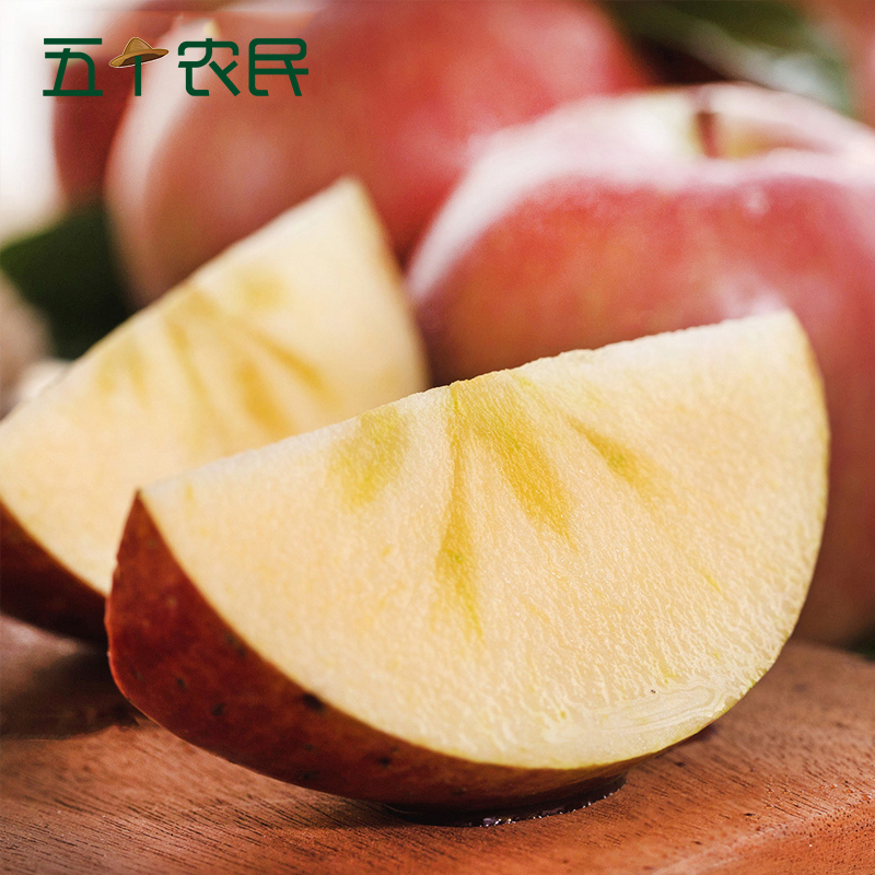 [五个农民]新疆阿克苏冰糖心苹果当季新鲜水果中果5斤装单果75-80mm 由于疫情原因,快递停发,商品暂时下架