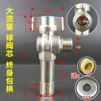 全铜大加厚加长全通径球芯4分6分冷热通用壁挂炉热水器三角阀 4×6分红标 送装饰盖