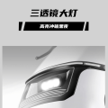 新日电动摩托车 博战 72V35Ah石墨烯含纸箱包装包邮 月幕白