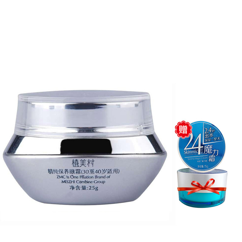 植美村(ZMC)眼霜 精纯保养眼凝霜(30-40岁)25g