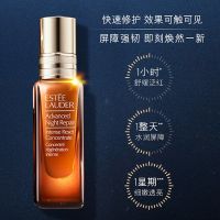 雅诗兰黛（Estee Lauder）特润修护精华 全新高能小棕瓶面部精华20ml