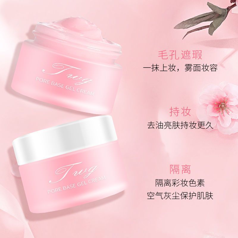 &lt;隐形毛孔神器&gt;毛孔打底啫喱霜妆前啫喱隐形毛孔保湿控油乳不脱妆 XF/小粉瓶啫喱膏/一瓶装//