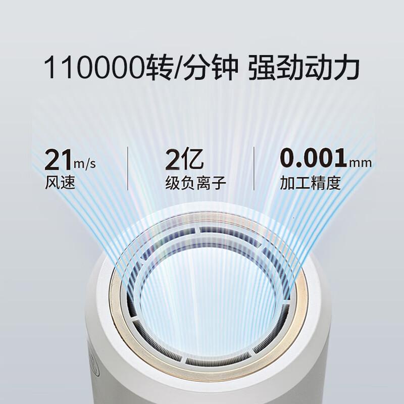 莱克吹风机FC5A