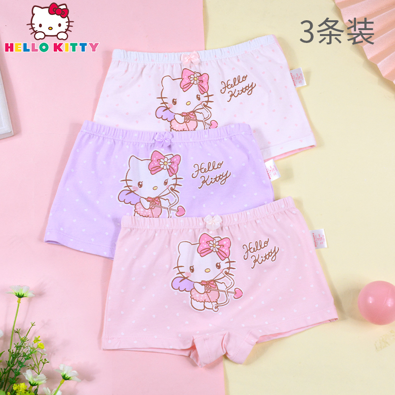 HelloKitty女童内裤三角裤纯棉小女孩短裤中大童儿童内裤宝宝平角裤头