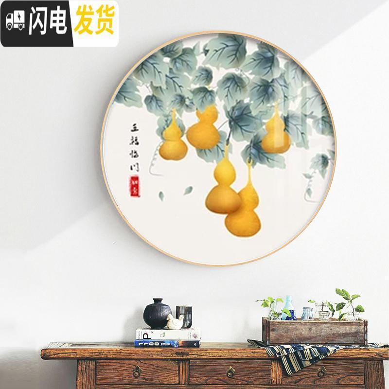 三维工匠2019新款绣十字绣五福临葫芦客厅小件福字自己绣手工简单绣古风 50*50cm丝线4股印花满绣无勾边