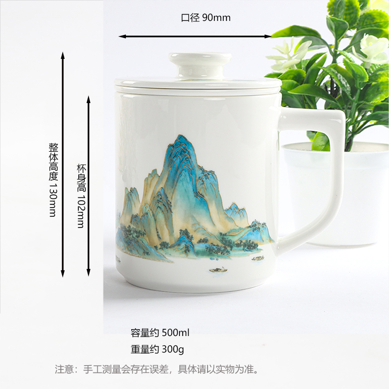 北国风光 骨瓷茶漏杯随手礼千里江山图TS-0497套高清大图