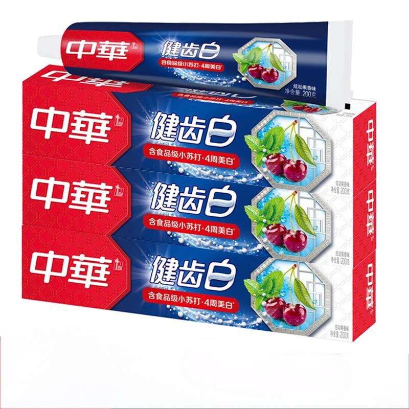【内蒙地区可发】200g中华健齿白 炫动果香 牙膏*3 ZHYG24*3