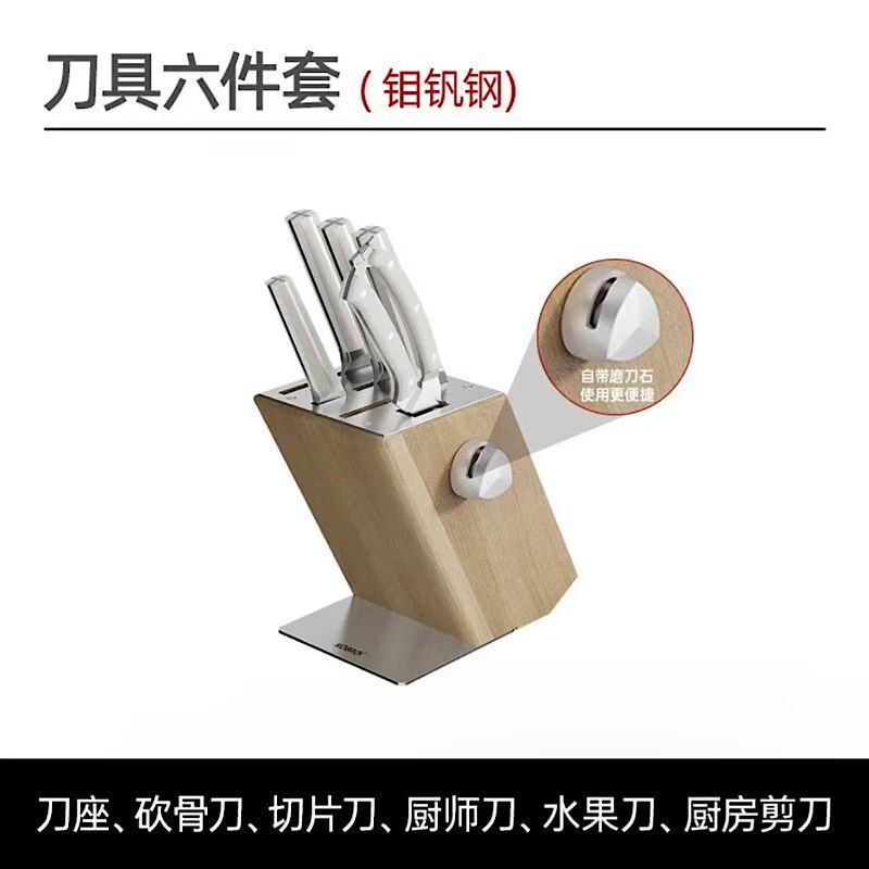 康巴赫勋章系列刀具6件套(白色)