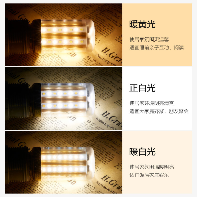 欧普led节能灯泡e27e14大螺口吊灯蜡烛尖泡拉尾球泡超亮光源单灯