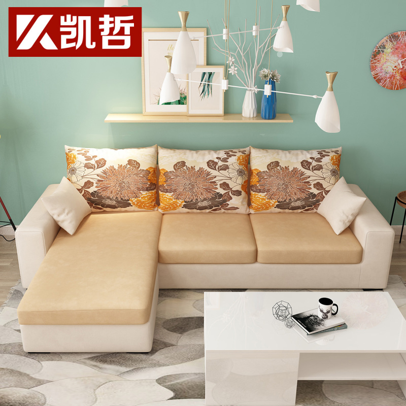 凯哲 时尚撞色沙发 简约现代布艺沙发小户型组合客厅整装可拆洗转角沙发/茶几/方几