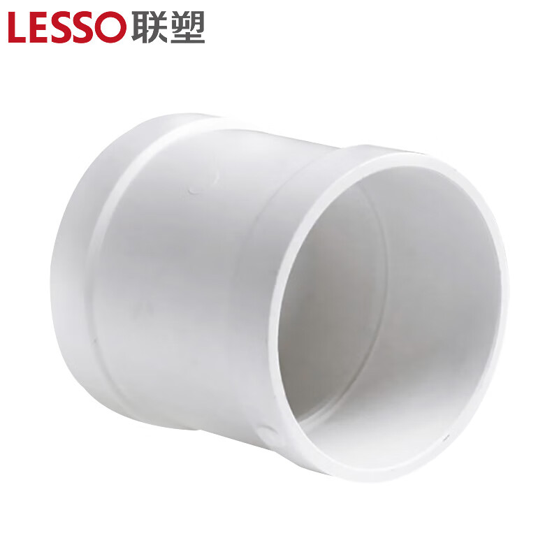联塑 LESSO 直通(管箍)PVC-U排水配件白色 dn200高清大图
