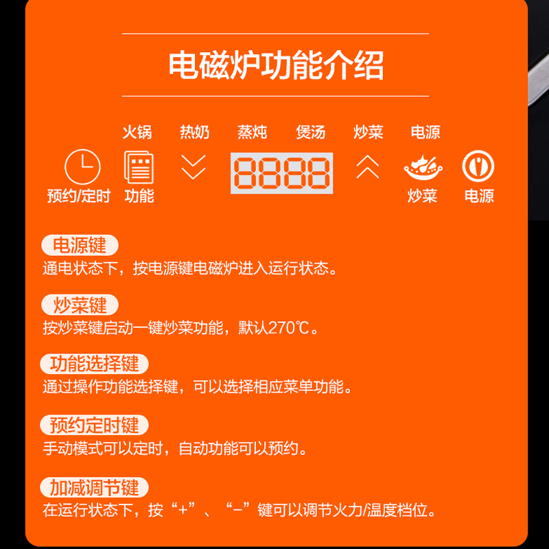 喜儿（xier）XB211T（天然气）气电灶电磁炉一体嵌入式钢化玻璃(不提供安装)