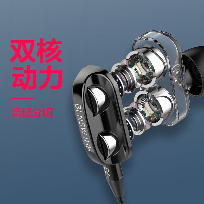 亦鲨HEESHARK入耳式耳机四核双动圈K歌手机通用耳塞线重低音高清吃鸡游戏电脑