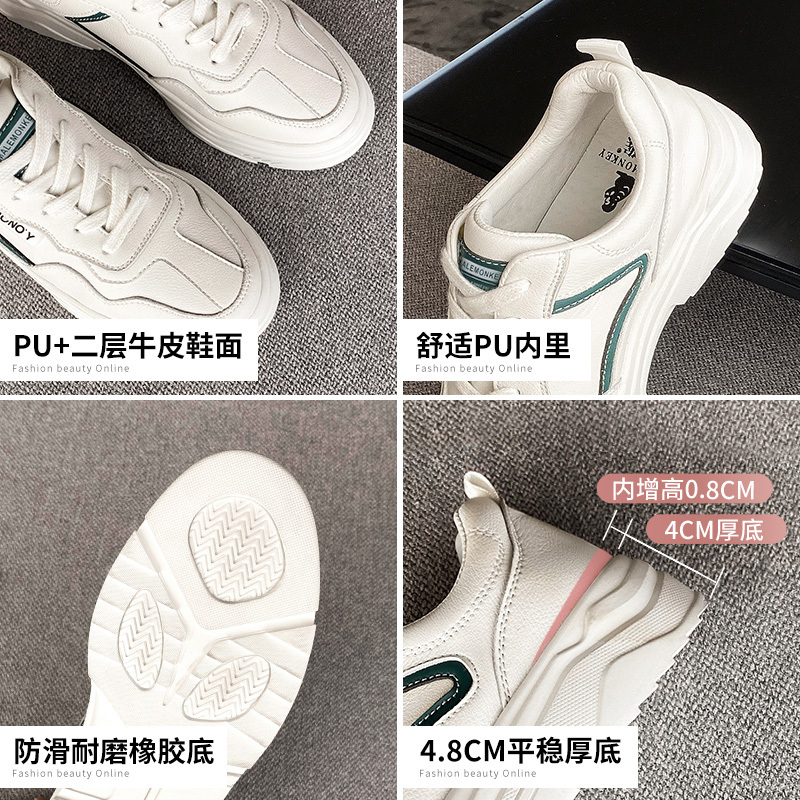 公猴小白鞋女2020新款真皮百搭运动休闲老爹鞋ins潮秋季厚底