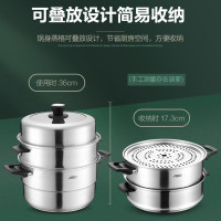 爱仕达 蒸锅 三层 304不锈钢家用厚底28cm 带蒸笼蒸屉 明火电磁炉通用QN1528