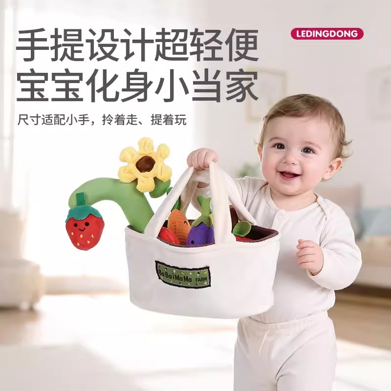 婴儿毛绒玩具水果蔬菜玩偶过家家拔萝卜宝宝可啃咬抓握训练1663高清大图