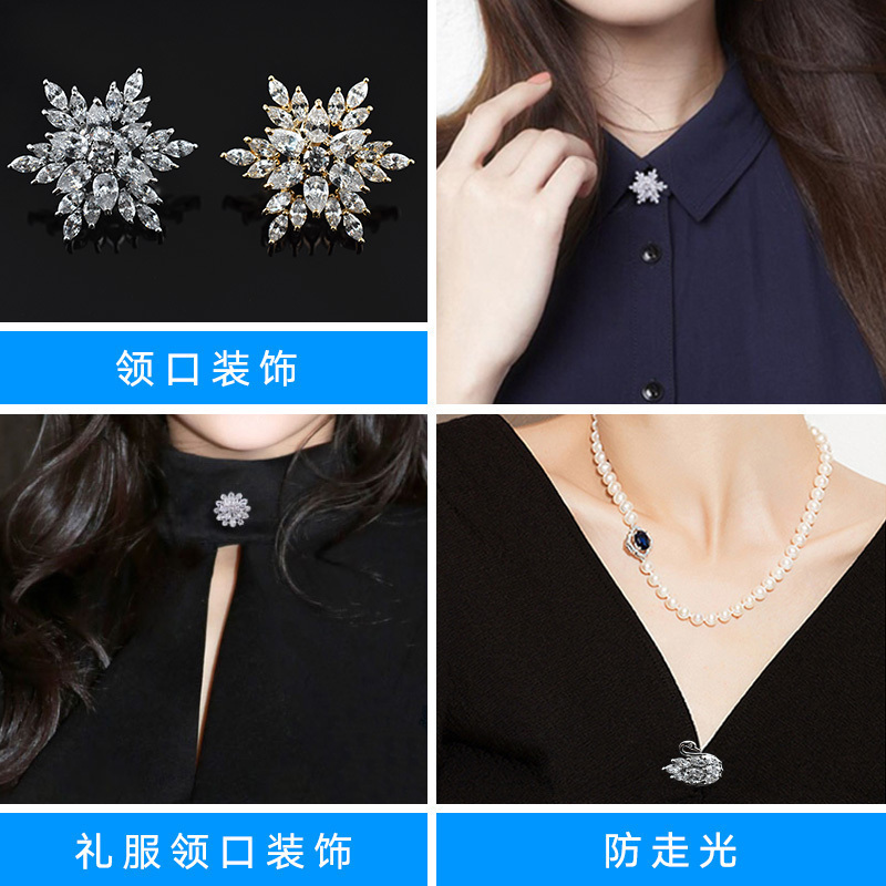 防走光暗扣女衣服胸针扣免缝扣子隐形西装外套装饰纽扣