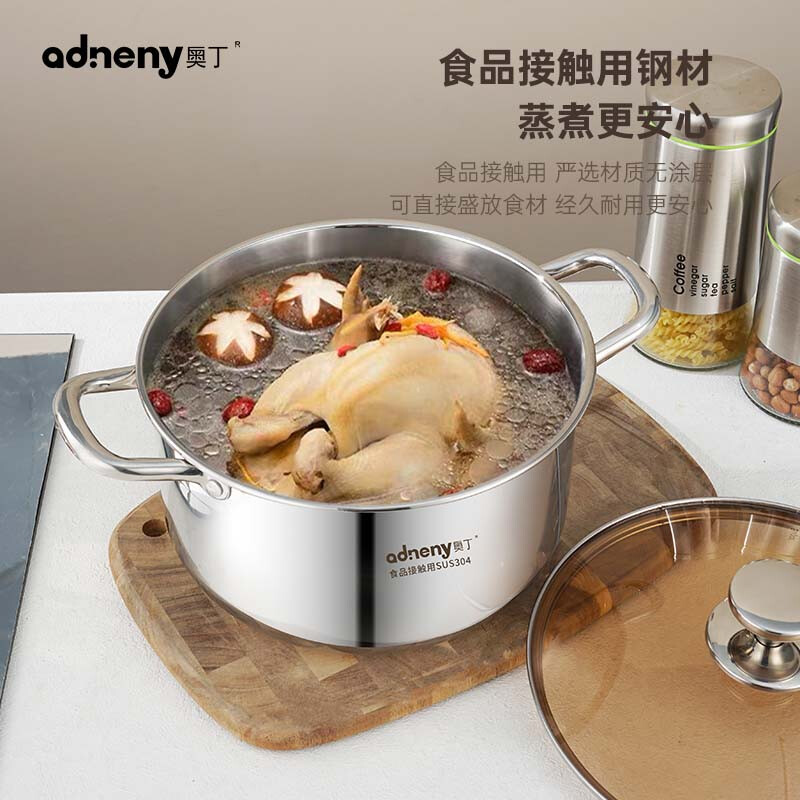 奥丁(adneny)万事胜意养生汤煲AS-610 本色 26cm 食品级SUS304 不挑炉具高清大图