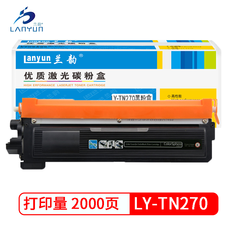 兰韵LY-TN270粉盒 适用于兄弟3040/3070/MFC9010/9120/9320高清大图