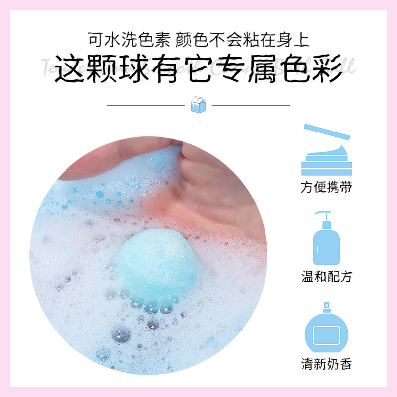 左香(zoo·son)牛奶嫩滑浴球沐浴露