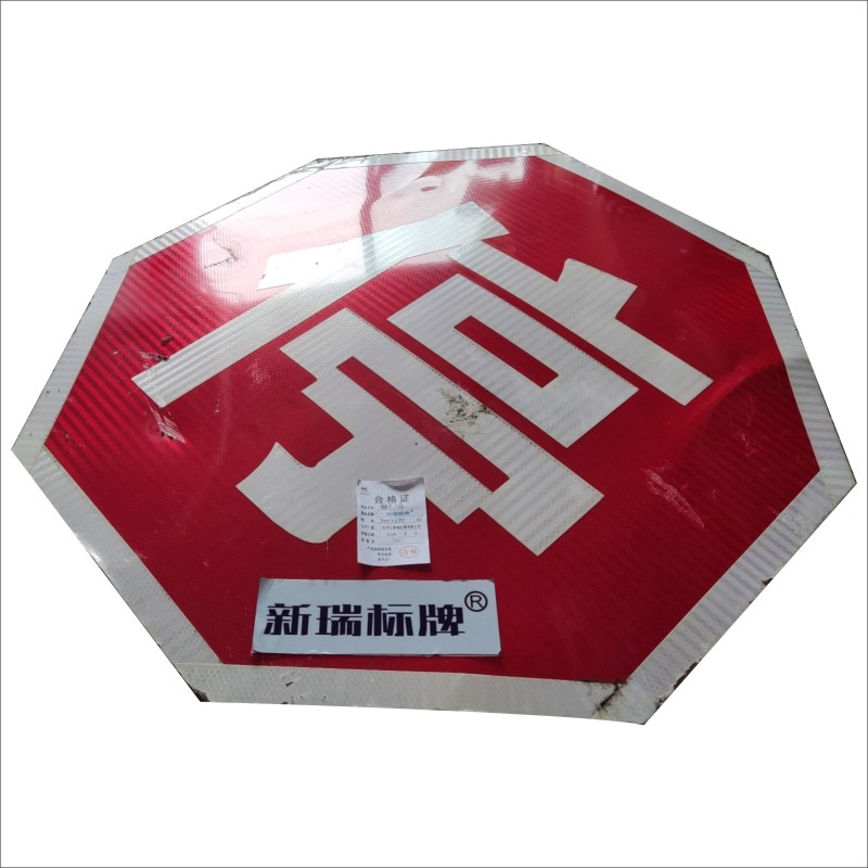 标志牌(警示标识)高清大图