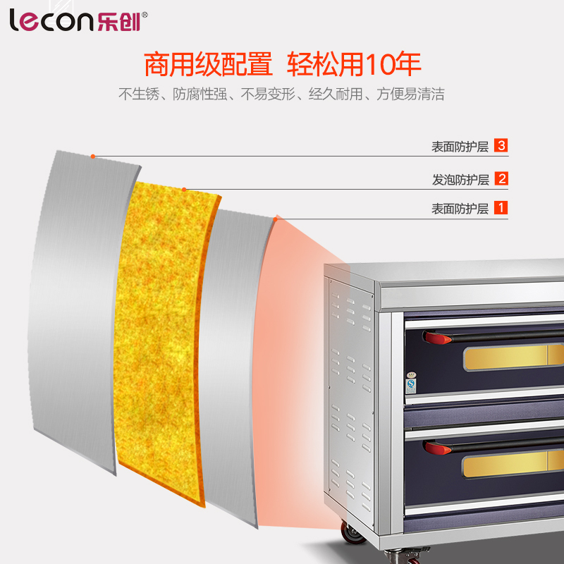 乐创(lecon)商用烤箱 一层二盘 电烤箱 蛋糕面包披萨蛋挞烘炉 烤箱