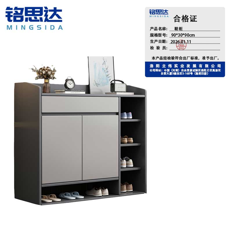 铭 思 达 鞋 柜 铭 思 达 鞋 柜铭思达鞋柜铭思达鞋柜高清大图