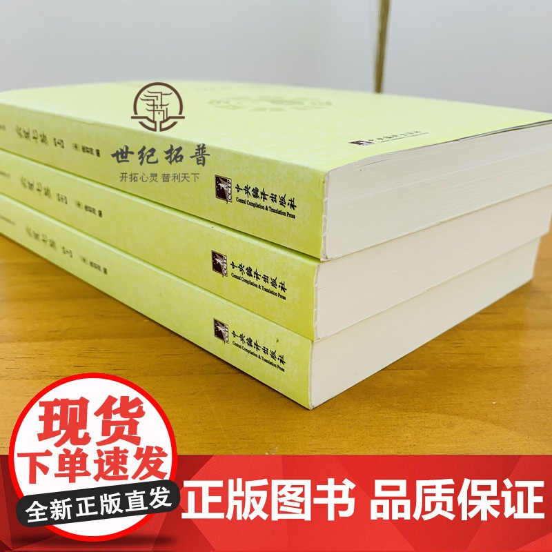 正版 云笈七签(上中下)张君房著/云笈七笺老子今注今译道教精粹庄子今注今译仙道口诀八部金刚功道门精要道教书籍道藏高清大图