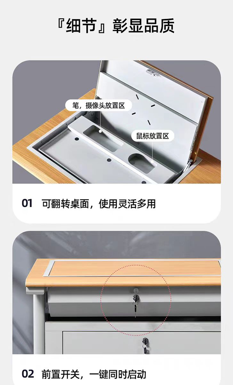 渝瑞坤 办公桌 800*600*750mm/张高清大图