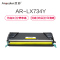欣彩（Anycolor）C736H2YG墨粉盒 专业版 AR-LX734Y黄色4K 适用利盟LEXMARK C734