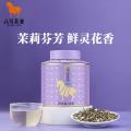 八马茶业特级烘青茉莉花茶云南绿茶百福系列茶叶自己喝罐装60g_398