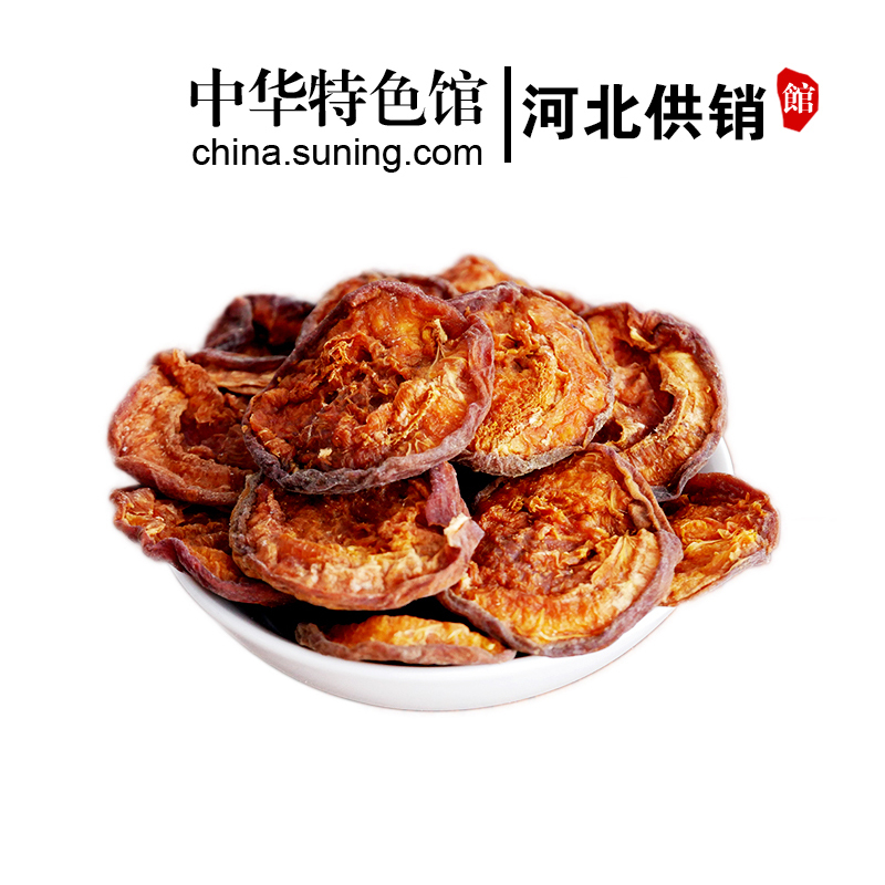 [中华特色]河北供销馆 阳昀 杏干200g*3 无核杏肉水果干果脯蜜饯 休闲零食办公室小吃 河北张家口特产 华北