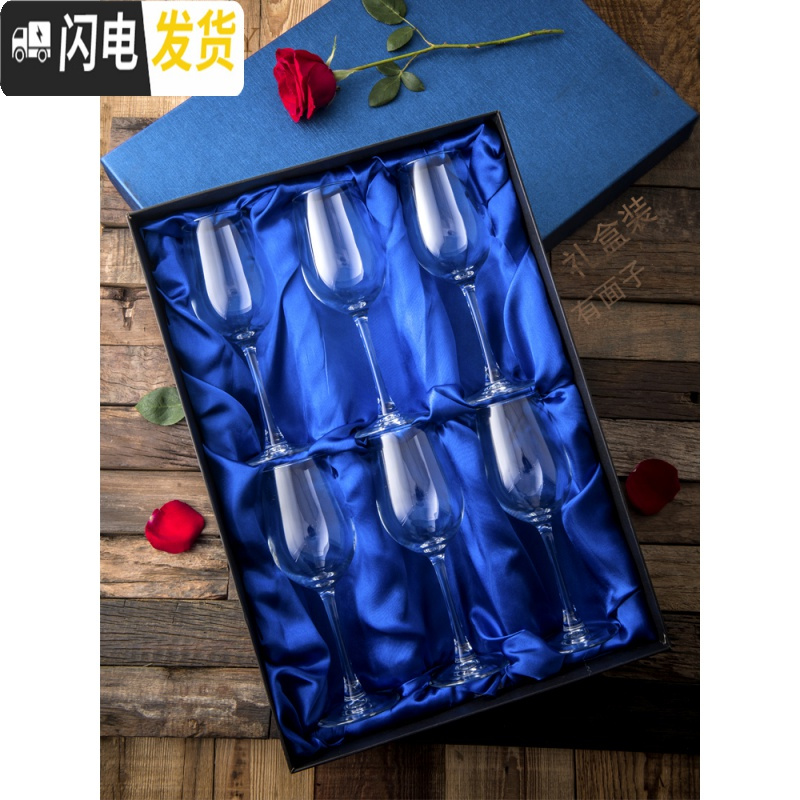 三维工匠水晶红酒杯高脚杯套装欧式家用2个玻璃葡萄酒杯一对礼盒装醒酒器 高雅透明2只礼盒装